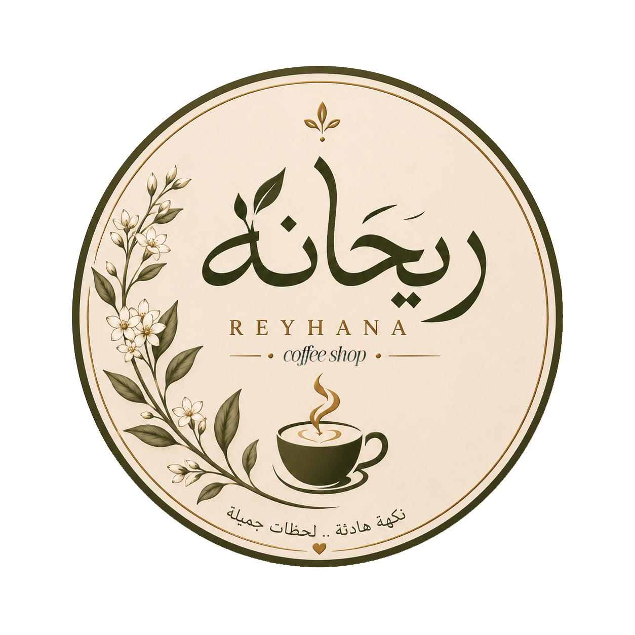 شعار مقهى